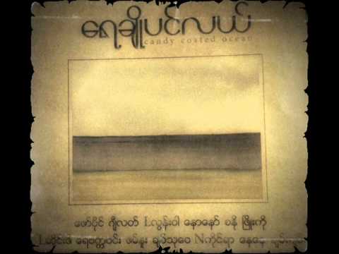 L Loon War - Bar Bar Tu Pa Pa Par