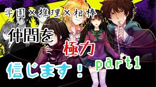 Buddy Collection（バディーコレクション）運命の赤い糸part1