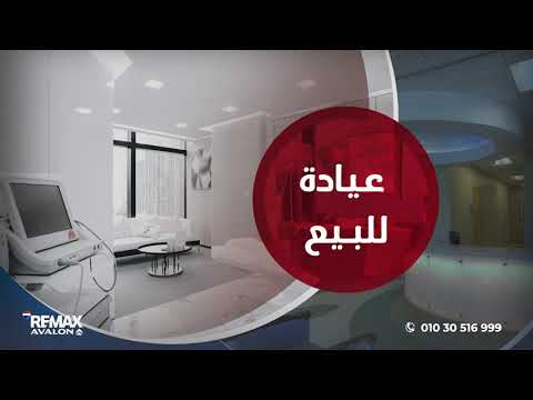 صورة مصغرة لفيديو العقار