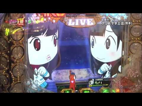 パチンコプレイガイドＴＶ増刊号#99