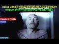 Dossier K 2009 Dutch Dude Voice Story Explained In Tamil