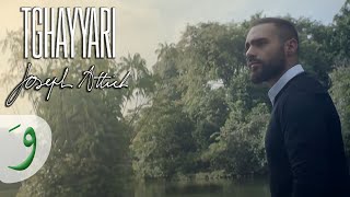 اغاني البوم JA4 جوزيف عطية