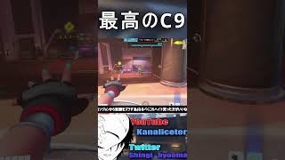 スマーフ相手にクソデカC9決めてくれたソジョーンに敬礼。 #オーバーウォッチ2 #overwatch2 #overwatchps