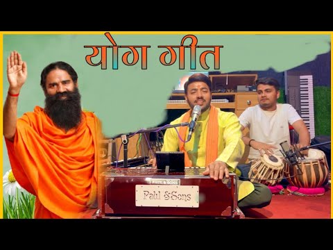 विश्व में शांति रहेगी योग से