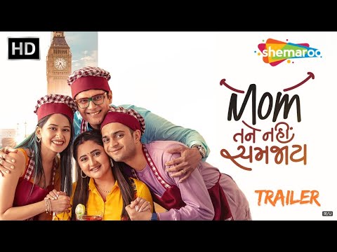 Mom Tane Nai Samjay | Official Trailer | Amar Upadhyay | Rashami Desai | New Gujarati Movie 2025 — Mom Tane Nai Samjay
