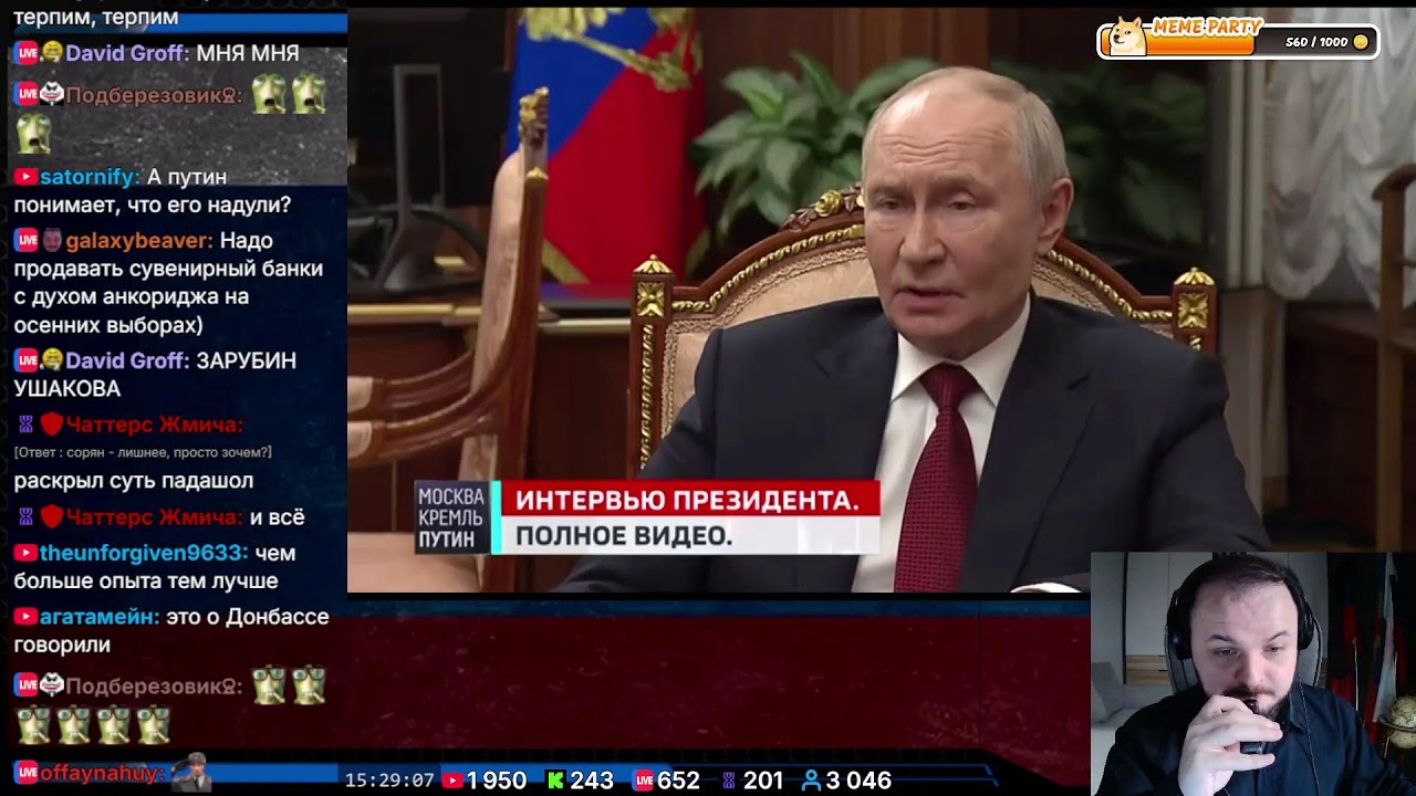 Посмотрим выступление Путина на съезде ЕР и его интервью Зарубину
