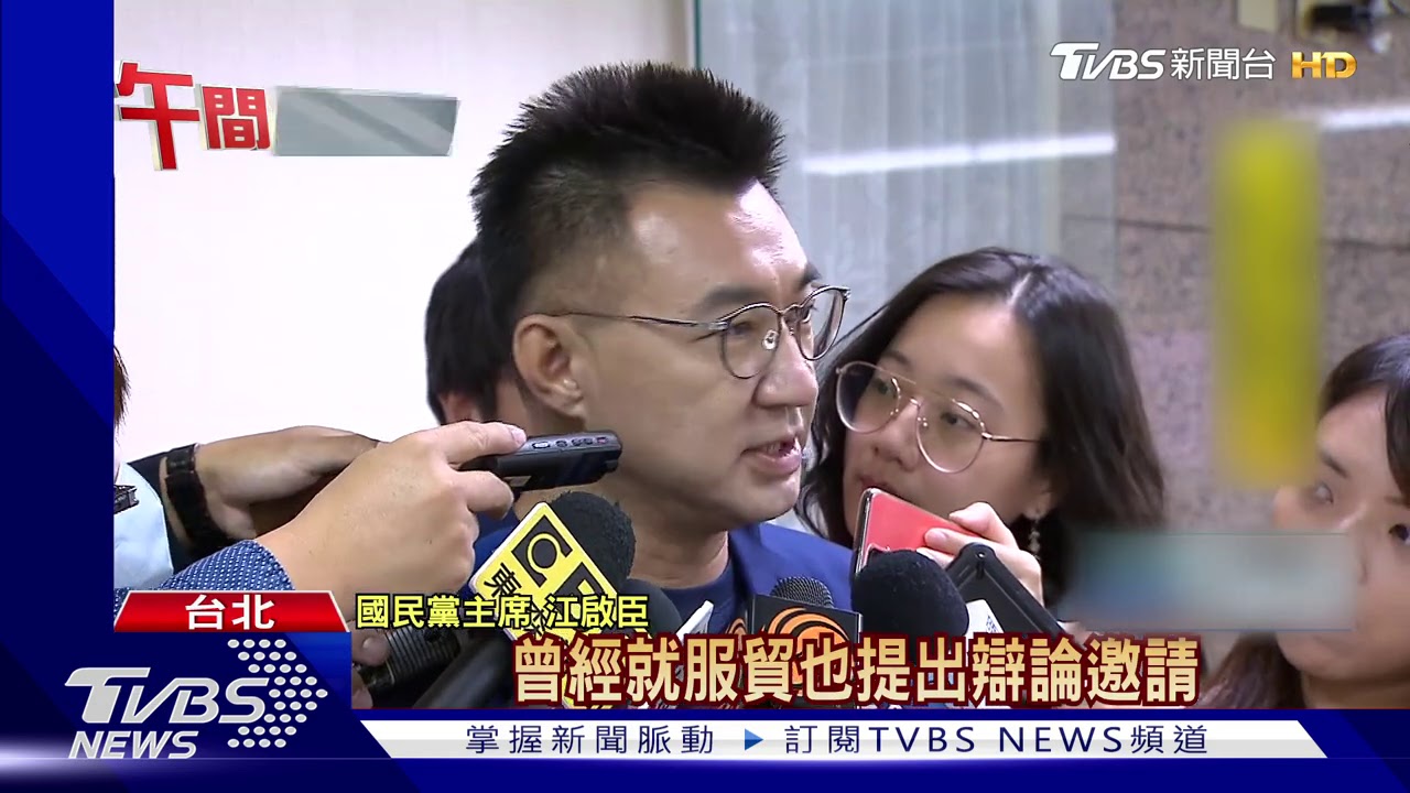 藍送萊豬辯論書 蘇:立院質詢就是好辯論