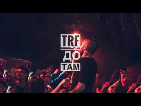 Emil TRF - Dotam (Official Audio)