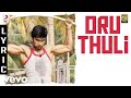 Eetti Oru Thuli Lyric Adharvaa Sri Divya G V Prakash Kumar Raviarasu