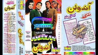 Download lagu Dil Hum Ne Diya  《Crystal Jhankar》By Moazam  mp3