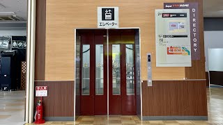 【乗り場とカゴ内で異なるボタン】スーパービバホーム新習志野店 日立エレベーター