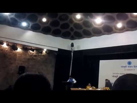 sharukh khan ,manoj tiwari Bhojpuri FAN Song Anthem in bhojpuri samaj delhi