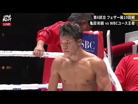 Tomoki Kameda vs Kevin Villanueva (Full fight)
