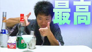 最強のチョコミント！グラスホッパーが最高に美味い！！