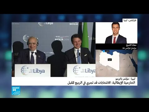 مؤتمر باليرمو فايز السراج يعلن إطلاق حملة وطنية لإنقاذ الجنوب الليبي