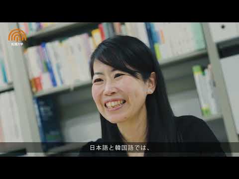 Teacher’s Eye vol.9 ～政経学部　倉田 芳弥 先生～