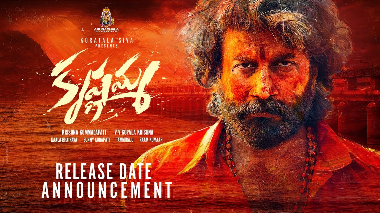 Krishnamma Release Date Announcement | Satya Dev | Koratala Siva | Gopala Krishna | Kaala Bhairava