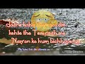 Jaane Kaha Gaye Wo Din Mera Naam Joker Sad Lyrical Status