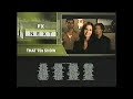 Mr Mrs Smith 2005 End Credits FX 2008
