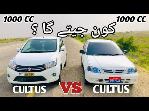 Thumbnail for Suzuki Cultus 2021 VS Suzuki Cultus 2014- Drag Race by Suzuki Cultus