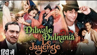 Download lagu Dilwale Dulhania Le Jayenge Full Movie 1995 | Shahrukh Khan | Kajol | Amrish Puri | mp3 Download lagu Dilwale Dulhania Le Jayenge Full Movie 1995 | Shahrukh Khan | Kajol | Amrish Puri | mp3