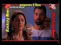 Kumkum Bhagya Abhi Pragya In Police Station