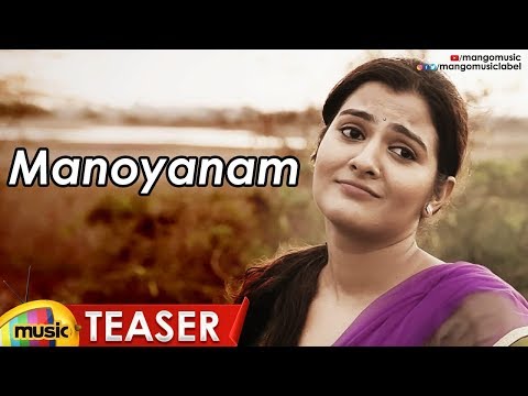 Shiva Alapati Manoyanam original musical , teaser