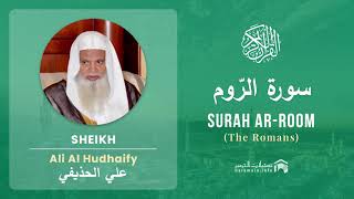 Download lagu Quran 30   Surah Ar Room سورة الرّوم   Sheikh Ali Al Hudhaify - With English Translation mp3