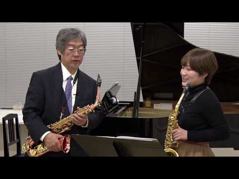 【国立音楽大学】レッスン見学 サクソフォーン 2