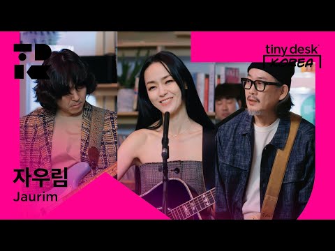 자우림 (Jaurim) : Tiny Desk Korea