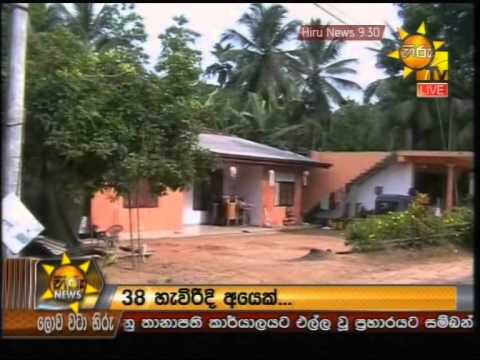 Hiru News 9.30 PM June 18, 2014 