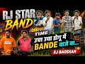 Rj Star Band Ll पेक्टिश Time Ll उचा उचा डोगू में Bande व�
