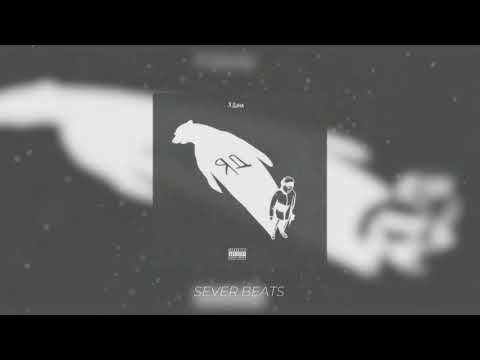 (FREE) The Limba x MORGENSHTERN Type Beat "Блеск 2" | 2021 FREE BEATS | SEVER BEATS