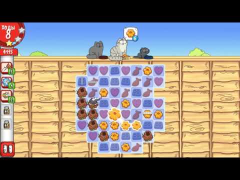 Simon's Cat Crunch Time level 33