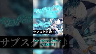 【東方Vocal】絶対零度の六花 サブスク開始！ 原曲：おてんば恋娘 【染色硝子ノ欠片】