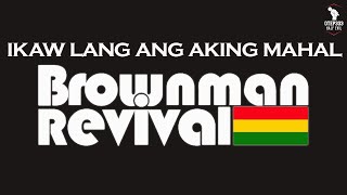 Brownman Revival | Ikaw Lang Ang Aking Mahal 🎤HQ Karaoke🎤