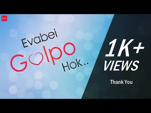 Feroj Shah Evabei Golp...