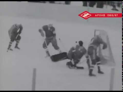 12 февраля 1967 СКА - «Спартак»