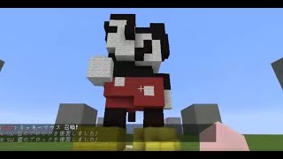 マイクラ建築伝言ゲームをやるようです