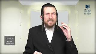 הדף היומי מסכת בבא בתרא דף קסב