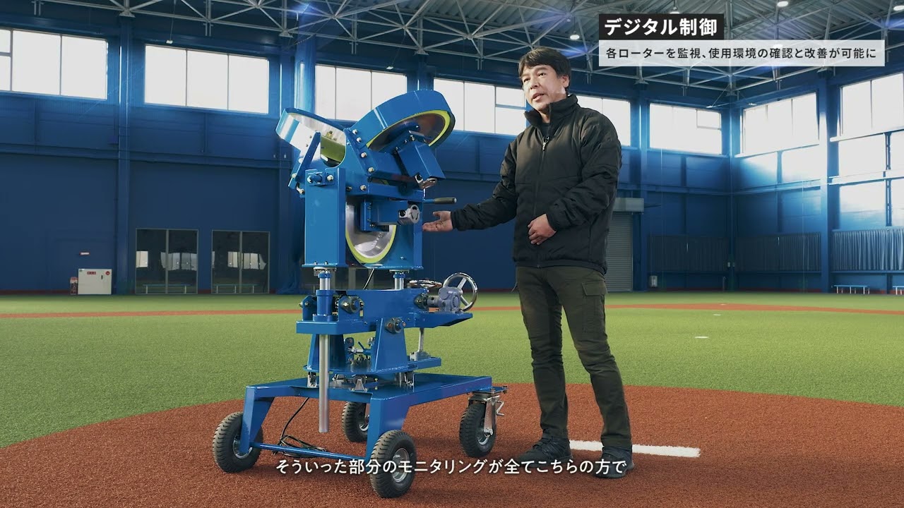 硬式用3ローター式マシン　SMA102説明動画