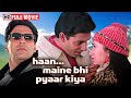 Haan Maine Bhi Pyar Kiya Akshay Kumar Karishma Kapoor Abhishek Bachchan Full HD Movie