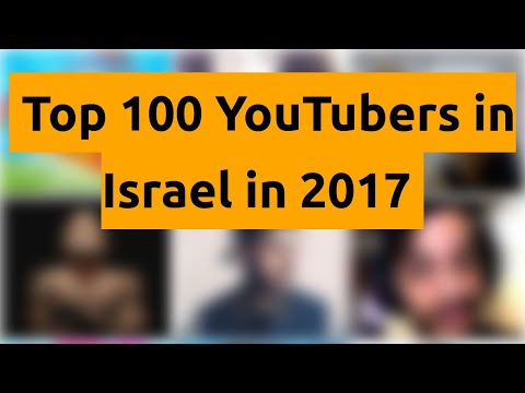 🇮🇱 🇮🇱 🇮🇱 Top 100 YouTubers in Israel in 2017 🇮🇱 🇮🇱 🇮🇱