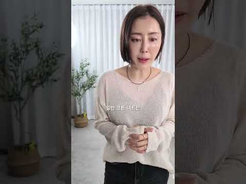 31589-청담가오리니트 영상 썸네일