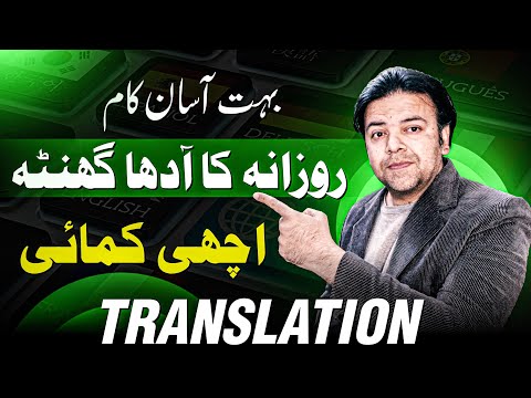 How to Do Translation Work: A Beginner's Guide, Step-by-Step Tutorial & Tips 📝