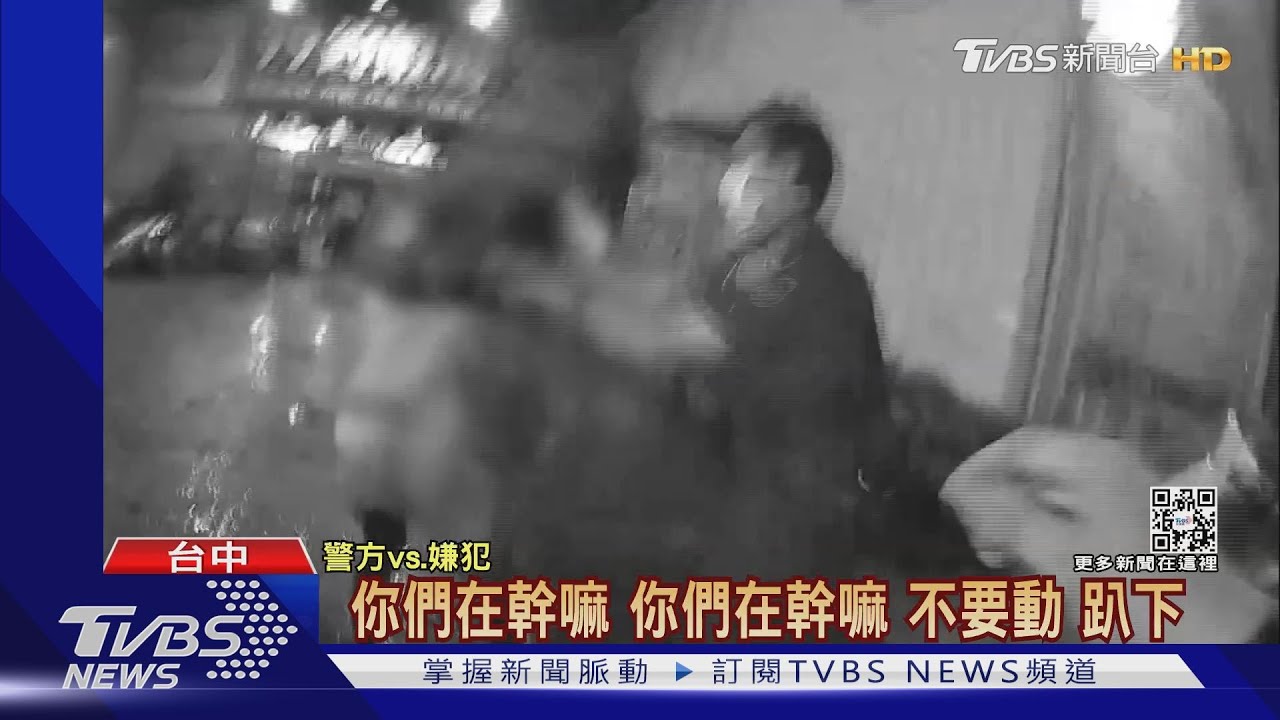 看什麼!2派人馬替友出氣互毆 開空氣槍恐嚇