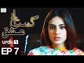 Gustakh Ishq | Episode 7 |  Iqra Aziz, Zahid Ahmed, Noor Khan