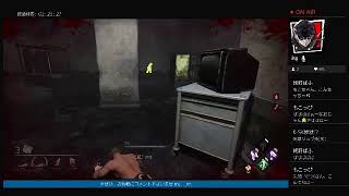 [DbD]静かにゲーム[PS4]