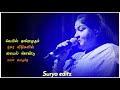 Engae Enathu Kavithai Song Whatsapp Status