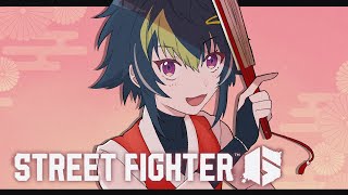 開始 - 【 スト6 】不知火の地に舞い降りる【 伊波ライ / にじさんじ 】